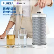 滿天星百貨 wf1cb替換件適用Electrolux Sears frigidaire肯莫爾9910冰箱濾芯