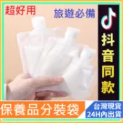 五穀雜糧收納密封袋 防潮 防蟲 食品級手提袋 分裝袋 1斤 啤酒 大米分裝袋 保養品分裝 收納密封袋 旅遊收納袋 EM