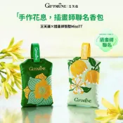 ⚡特價免運⚡芝芙蓮香包香袋衣櫃香薰包袋 臥室櫥櫃家用 掛式 除味留香 車載香氛香氛袋 可掛式香包 車用香氛 衣櫥 香氛包