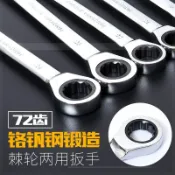 協貿國際日用品生活5館 。。快速梅花棘輪扳手短柄呆扳手快板六角尖尾套裝板子自動汽車全