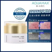 【AQUAMAX 奧科美氏】Exorigin泌蘭PDRN逆時新生超級霜 30g-修護、抗老、舒緩、淡紋、植泌體、乳霜