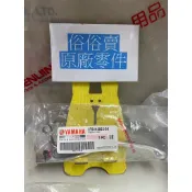俗俗賣YAMAHA山葉原廠 右把手 AXIS 勁豪 125 鼓剎款 煞車拉桿 剎車拉桿 料號：2TS-H3922-00