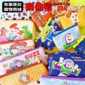 (店+)南他宿全家299免運 DAISO 韓國 大創 玩具總動員化妝包 筆袋 萬用包 化妝包 零錢包 迪士尼 三眼怪 胡迪 巴斯