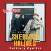 歐美劇 福爾摩斯歷險記_S1_S2不是DVD