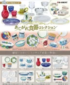 鯊玩具ToyShark Re-ment 盒玩 迷你系列 憧憬的餐具食器收藏 中盒8入 【鯊玩具】