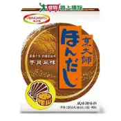 愛買線上購物 烹大師 干貝風味調味料(120G)【愛買】