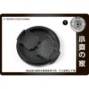 副廠25mm 30.5mm 34mm 37mm 40mm 40.5mm無字 夾式 快扣式 外扣式 鏡頭蓋 小齊1