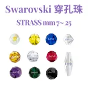 【台灣實體店附發票】水晶 水晶珠 地球珠 串珠 佛珠 波蘿珠 8502 施華洛世奇 strass 水晶球 燈飾水晶 掛飾