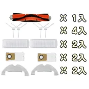 (店+)寵愛淨 副廠 小米掃拖機器人 2 Ultra 集塵版 STYTJ05ZHM 邊刷 主刷 濾網 塵袋 集塵袋 拖布 塵盒 