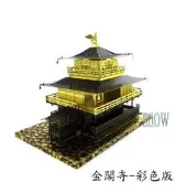 金屬DIY拼裝模型 3D立體拼圖模型  金閣寺-彩色版