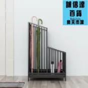 誠信達百貨 傘架傘桶 家用門口傘架置物架放傘筒商用雨傘架瑜伽墊收納架羽毛球