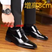 挪威的森林 【應有盡有咨詢客服】內增高皮鞋男8cm韓版真皮10cm婚禮結婚皮鞋男新郎英倫青年尖頭9cm