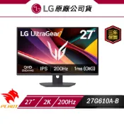 LG 樂金 27G610A-B 電競螢幕 27吋 200Hz 2K 1ms 可旋轉 電腦螢幕 遊戲螢幕 液晶螢幕 螢幕