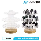 瑞米 Raymii LSA-29 32顆 旋轉 咖啡膠囊支架 收納架 廚房收納 NESPRESSO膠囊適用