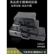 德州撲克K型加厚加粗籌碼箱高端套裝200片300片500片手提鋁箱收納-熱銷
