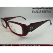 信義計劃 眼鏡 Alain Delon AD7260 亞蘭德倫 膠框有鼻墊 可配 濾藍光抗藍光 多焦點 全視線 變色鏡片