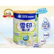 雪印 強子3 PLUS成長營養配方 850g/900g 成分與T3相同 雪印奶粉/雪印3號/雪印強子