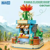 全球選品1館 生活百貨 哲高積木創意街景熊貓仙人掌花店組裝模型兒童小顆粒拼裝玩具禮物