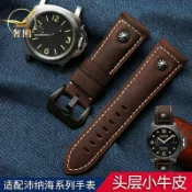 小胖達生活百貨 適配沛納海表帶真皮男PAM111手工復古柳釘瘋馬皮手錶帶22|24|26mm