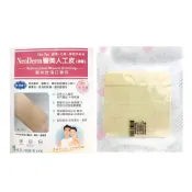 (店+)邁 康醫美人工皮 10X10 滅菌人工皮單片 淡疤 親水性敷料 霧面人工皮 超薄 滅菌人工皮 親水性敷料