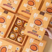 ◎2入◎可愛手繪六格月餅包裝盒/新年禮盒/糖果包裝紙盒/禮品紙盒/雪Q餅牛軋糖包裝禮物盒/堅果餅乾透明紙盒