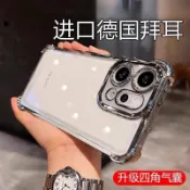 自帶鏡頭膜 防摔殼 適用OPPO A6X A6S A3 PRO A3X A79 A78 A77 A98 A73防摔手機殼