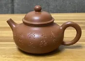 中國宜興款 老朱泥三刀刻詩句搓球壺 (約150cc)