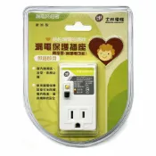 (店+)【自由製造】士林漏電保護插座附接地 NV-CST2 110V 15A
