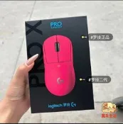 【萬禾】【全新未拆封｜僅拆封｜99新】羅技GPW二代 狗屁王2代 狗