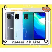 Xiaomi 10 Lite 5G / 6+128G 6.57吋【台灣原廠公司貨】福利品 附發票 小米手機