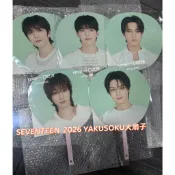 官方正版 seventeen 2026 日本 FM《yakusoku》大扇子 大王扇 勝哲 徐明浩 知秀 珉奎 碩珉