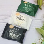 【yoyo home】日本製 MAX沐浴皂/宇治抹茶沐浴皂/ 紀州備長炭沐浴皂/ 米糠沐浴皂/無添加沐浴皂  香皂