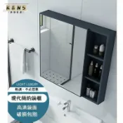 KENS生活家具 免運 鋁合金吊櫃 鏡櫃 浴室壁掛櫃 收納櫃 全鋁鋁合金衛生間鏡柜鏡面收納一體柜帶置物架太空鋁儲物簡約鏡柜全館折扣 特惠/新品特價 工廠直銷 售後保障 5k77