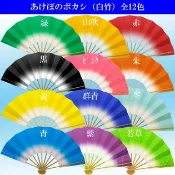 【日本直送】舞扇 扇子 多色可選  29cm 人氣 裝飾用 祝賀用 日本 京都 日本舞踊 皆附收納盒