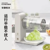 【可開發票】利仁綿綿冰機器刨冰機電動家用雪花刨冰機擺攤不插電商用搖搖冰機  露天市集  全臺最大的網路購物市集