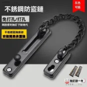 💕秋冬新品#不銹鋼防盜鏈房門免打孔鎖扣安全鏈大門插銷反鎖門銓防寶寶開門鎖