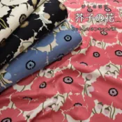 附發票！保證日本製！一碼價！日本製 北歐大花 芥菜籽花 北歐花 花 大花 棉麻布 麻15% 棉麻 麻布 日本布 布 布料