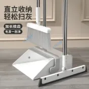 小胖達生活百貨 折疊掃把 簸箕套裝 家用魔術笤帚掃地神器 不粘頭發鬃毛折疊掃帚