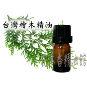 花木香精油館-台灣 檜木精油 / 黃檜精油 / 紅檜精油 / 台灣檜木 / 黃檜 / 紅檜 精油 檜木