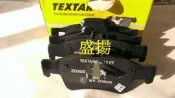 盛揚 賓士 W212/211 W220 E200 E220 E250 德國TEXTAR 後煞車來令片