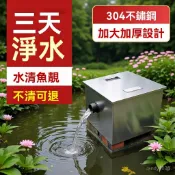 公司貨 附發票 220V 不銹鋼魚池過濾器 水循環係統錦鯉凈化器 庭院室外水池外置過濾箱  缸外過濾桶 外置過濾 過濾器