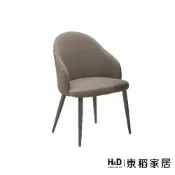 【東稻家居】駝色皮鐵腳餐椅【TKHT-07215】