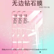 熒幕滿版玻璃貼 VIVO Y55 X50 X50E X60 Y21 Y21S Y02S Y76 Y52 Y72 保護貼