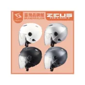 (店+)【ZEUS】【 ZEUS 】ZS 202FB 素色｜內墨鏡片｜雙鏡片｜防水｜多色選擇｜半罩｜鏡片｜3/4罩｜安全帽