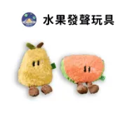 【珮慈星系】貓薄荷水果發聲玩具 貓咪玩具 寵物玩具 狗狗玩具 貓咪毛絨玩具 貓貓玩具 寵物互動 寵物發聲玩具