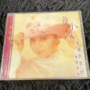 徐小鳳粵語金曲《歌壇長青樹》cd