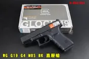 【翔準AOG】WG G19 G4 MOS BK 直壓槍 D-WGG19G4 UMAREX 授權 CO2槍 GLOCK 滑