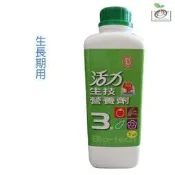 [禾康肥料] 農友牌台肥生技營養劑活力三號 / 1公升