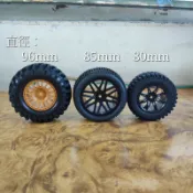 1：10 遙控車 85mm 越野輪胎拉力胎平跑胎 903A A979 144001 124018 104001 輪胎零件