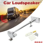 全新超響單喇叭方形半卡車氣喇叭 12V/24V 帶電動閥控制軟管 640MM